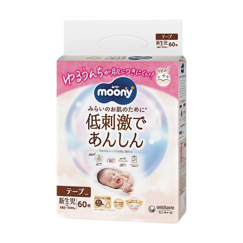 Дитячі підгузники Moony Natural, розмір NB 0-5 кг, 60 шт