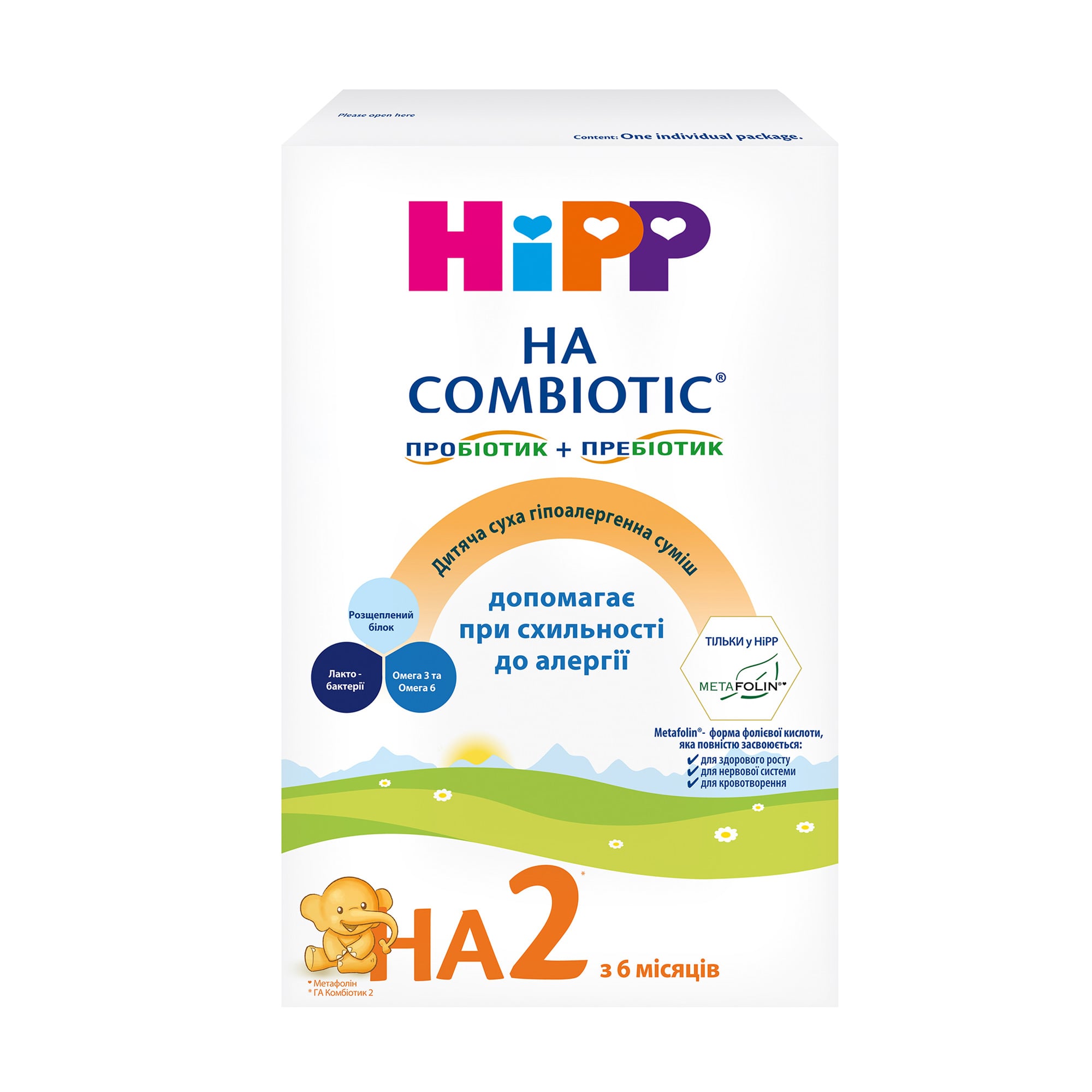 Уцінка! Дитяча суха гіпоалергенна молочна суміш HiPP НА Combiotic 2 для подальшого годування (6-12 місяців), 350 г (Товар критичного імпорту)